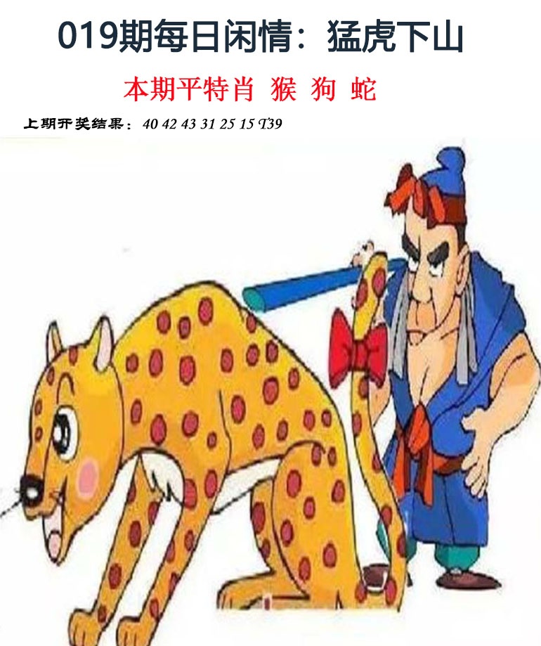019期每日闲情[图]