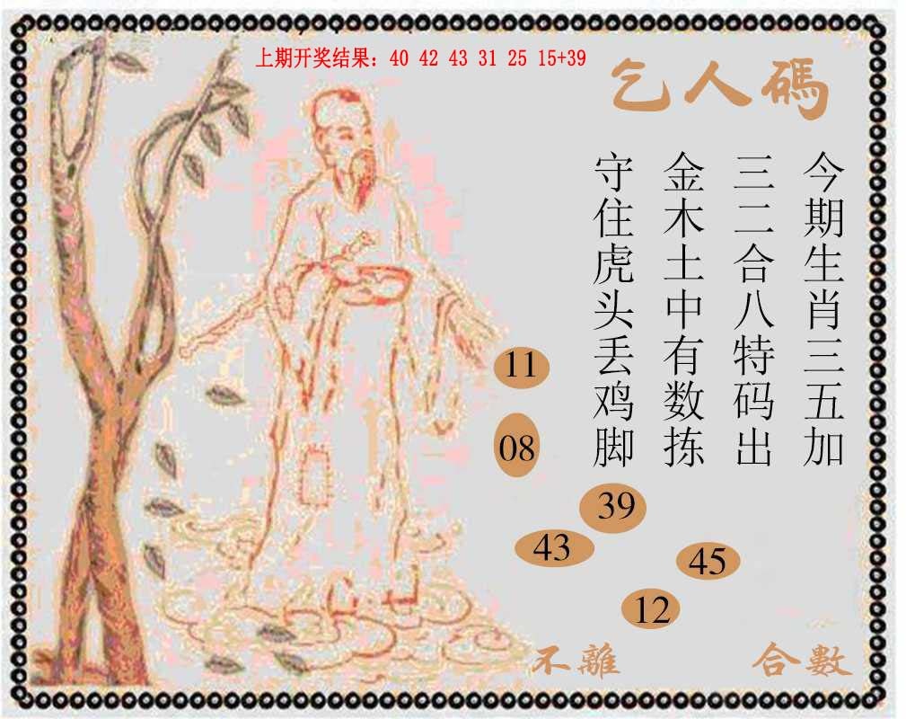 019期牛派系列9[图]