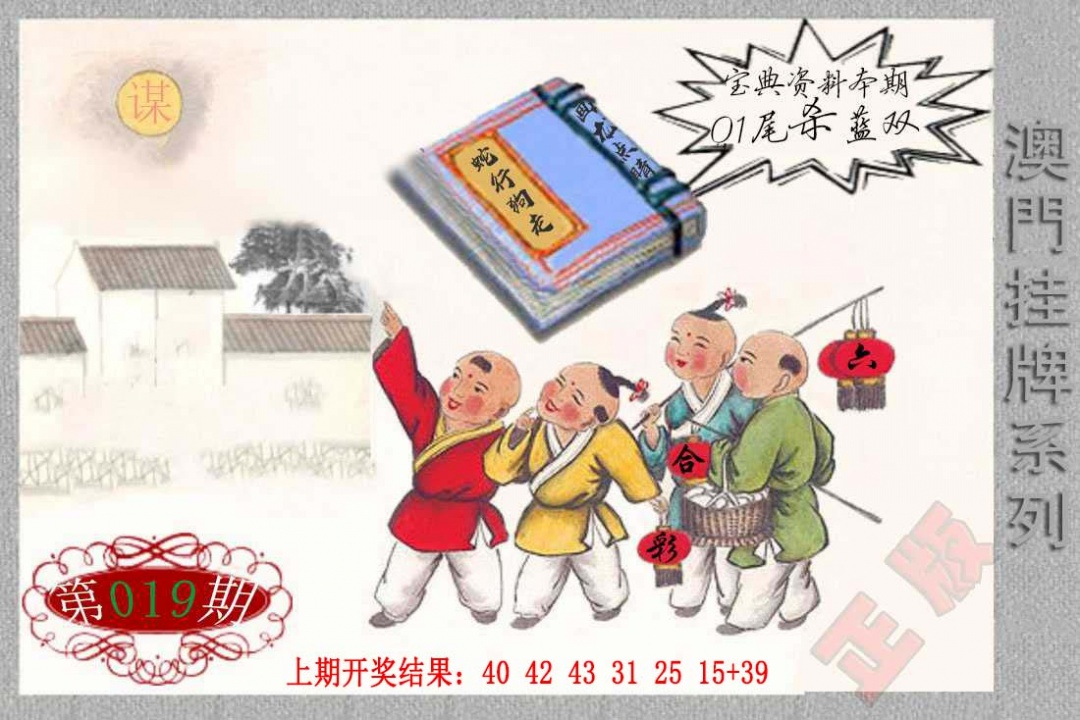 019期挂牌系列F[图]