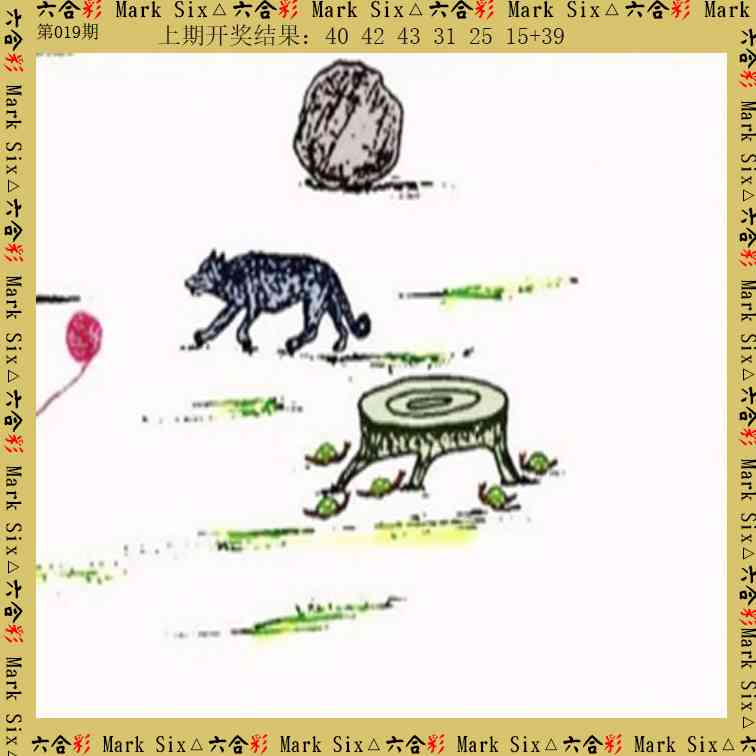 019期藏宝图[图]